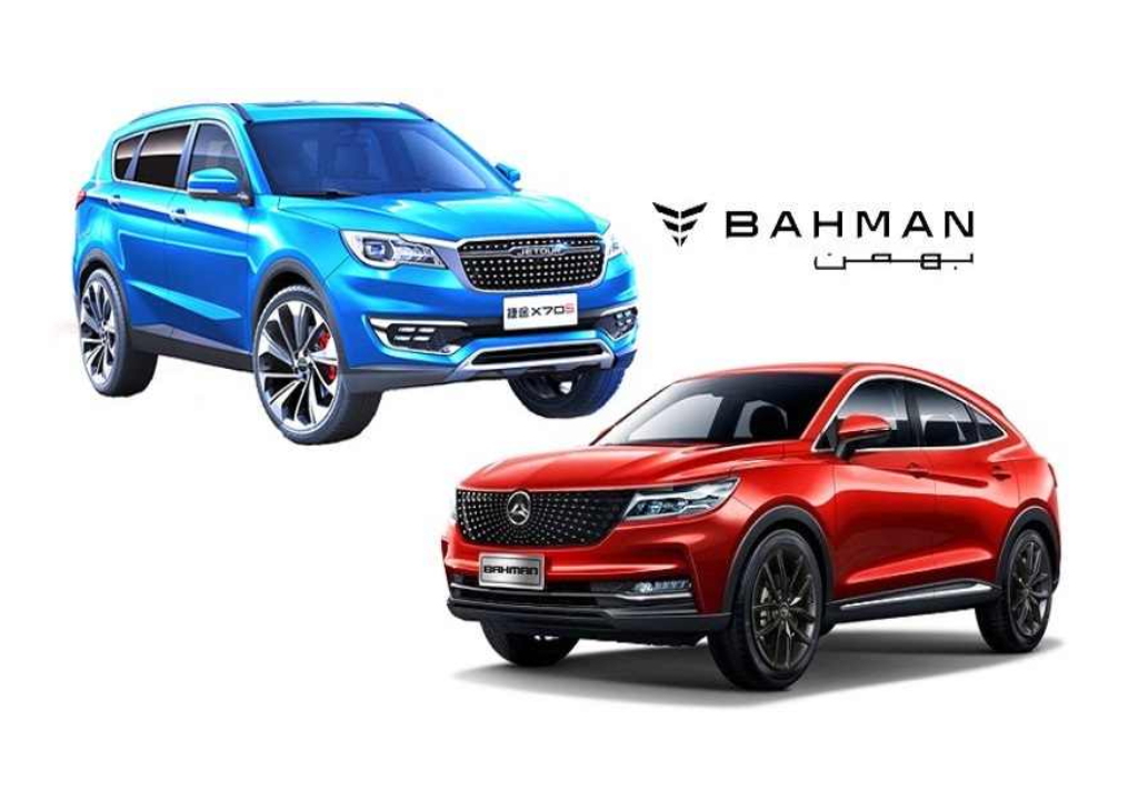 بررسی خرید و فروش حواله بهمن موتور